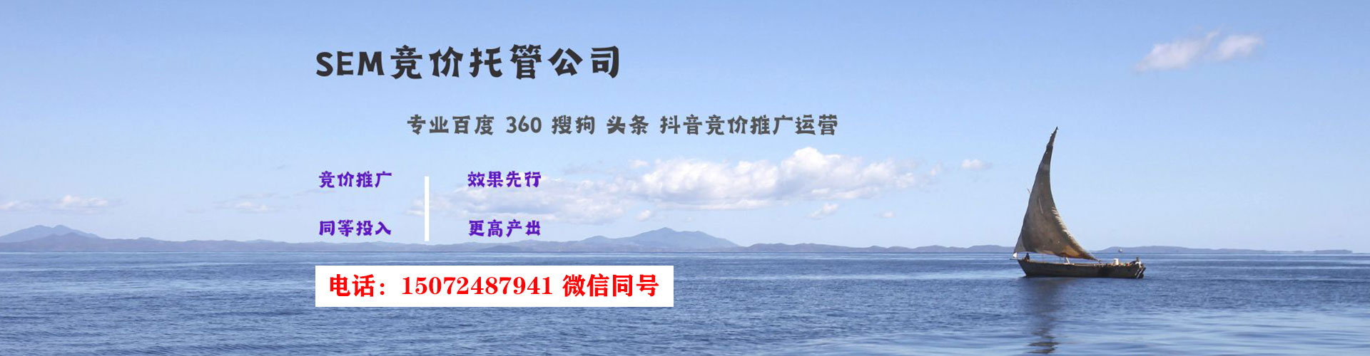 张家界百度推广代理
