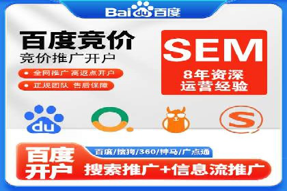 探索百度推广代理在电商行业的成功应用